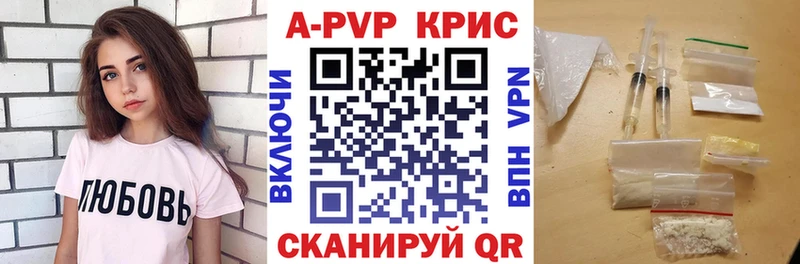 это клад  Новочебоксарск  Alpha PVP VHQ 