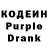 Кодеин напиток Lean (лин) Eldafint