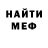 Кетамин VHQ Alina Savel'eva