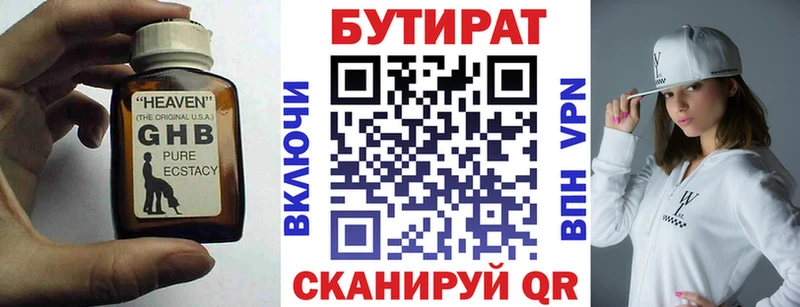 блэк спрут как зайти  Новочебоксарск  БУТИРАТ буратино  где можно купить наркотик 