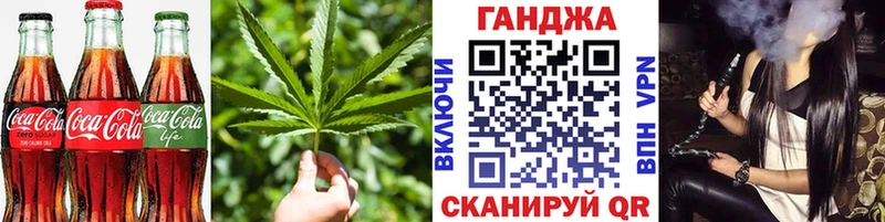 hydra ТОР  Новочебоксарск  Canna-Cookies конопля 