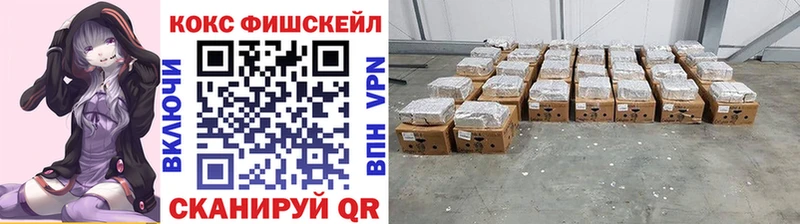 сколько стоит  Новочебоксарск  darknet формула  COCAIN Колумбийский 