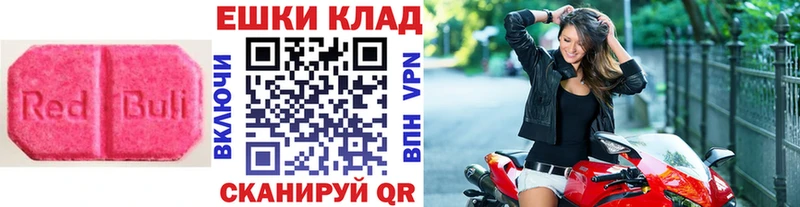 как найти наркотики Новочебоксарск ЭКСТАЗИ 300 mg