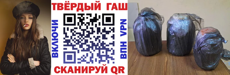 как найти наркотики  Новочебоксарск  Гашиш хэш 