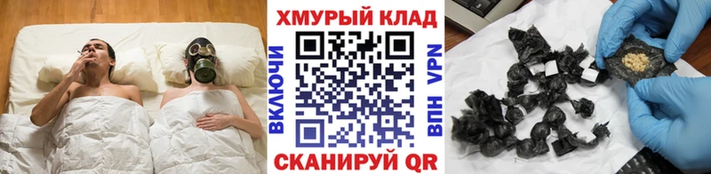 ГЕРОИН VHQ  Новочебоксарск 