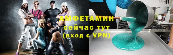 сатива Абаза