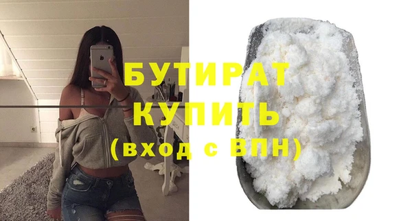 прущие грибы Абдулино