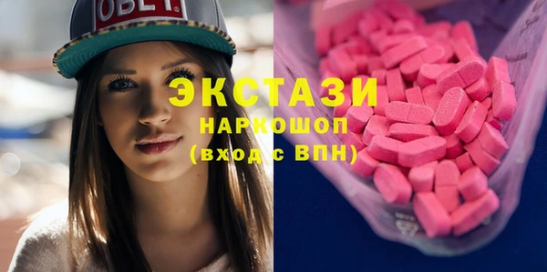 прущие грибы Абдулино