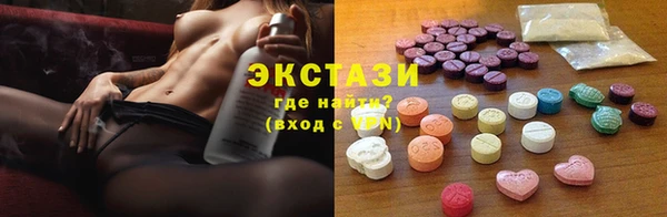 сатива Абаза