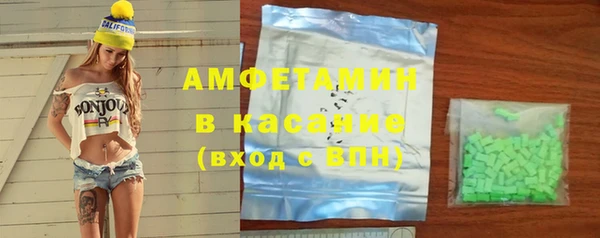 COCAINE Абинск