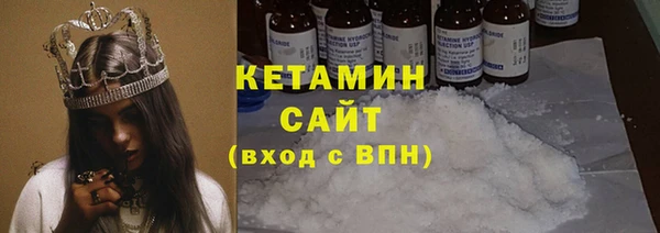 сатива Абаза