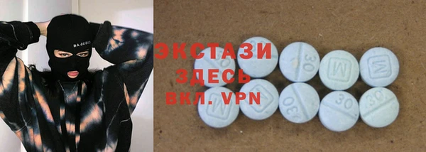 COCAINE Абинск