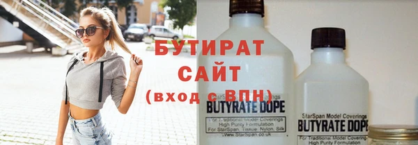 сатива Абаза