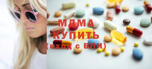 COCAINE Абинск