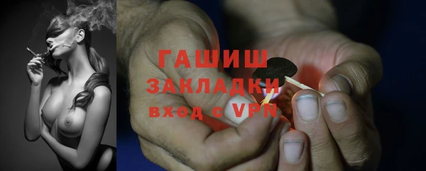 COCAINE Абинск