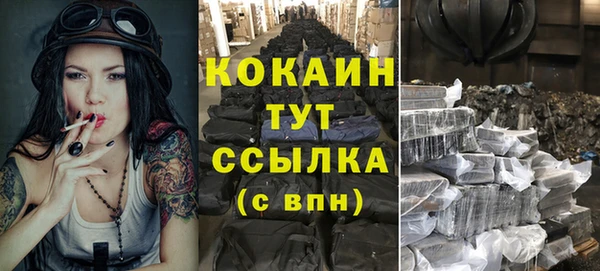 COCAINE Абинск