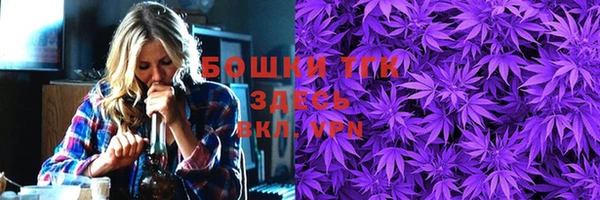 COCAINE Абинск