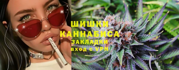 COCAINE Абинск