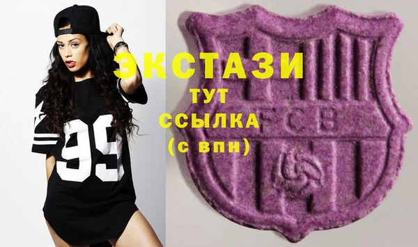 прущие грибы Абдулино