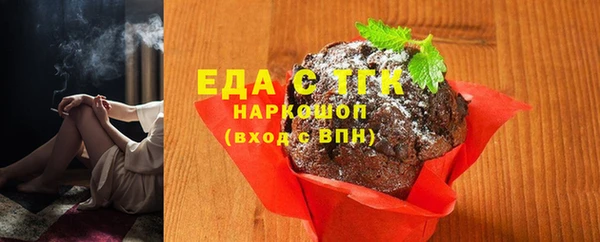 прущие грибы Абдулино