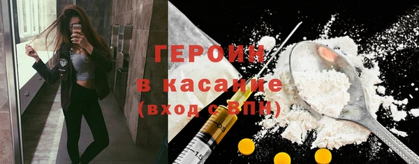COCAINE Абинск