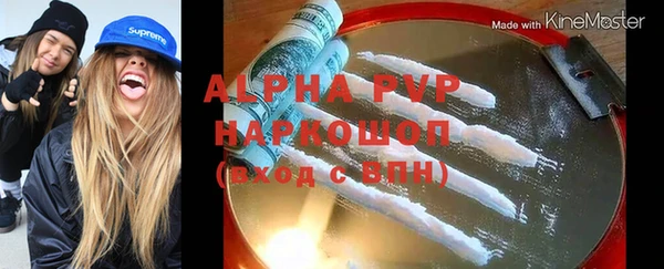 прущие грибы Абдулино