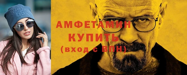 сатива Абаза