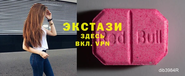 прущие грибы Абдулино