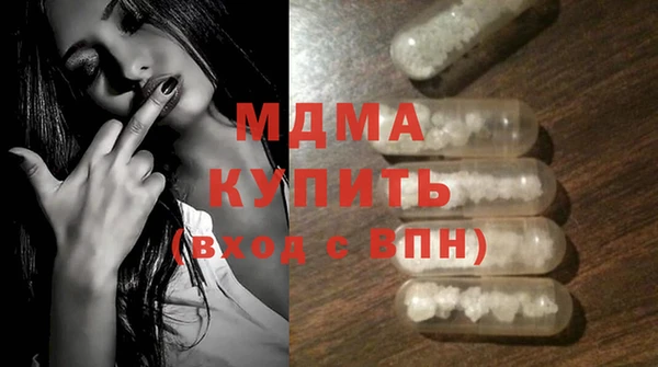 сатива Абаза