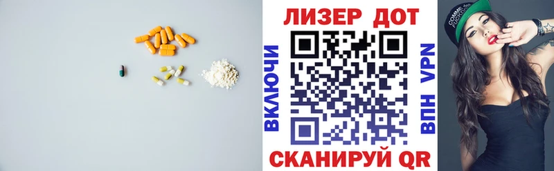хочу   Новочебоксарск  LSD-25 экстази кислота 