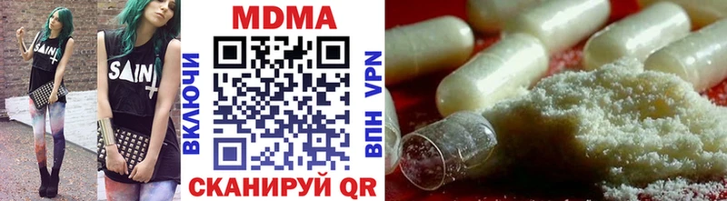 MDMA молли Новочебоксарск