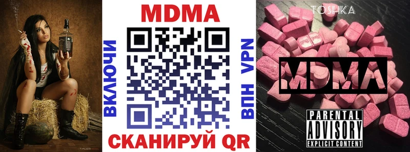 МДМА кристаллы  Новочебоксарск 