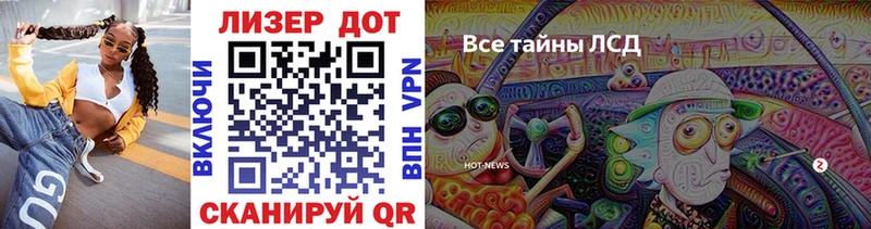 shop формула  Новочебоксарск  Марки 25I-NBOMe 1500мкг 