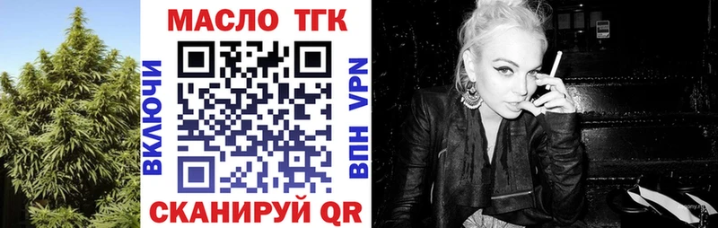 ТГК Wax  Новочебоксарск 