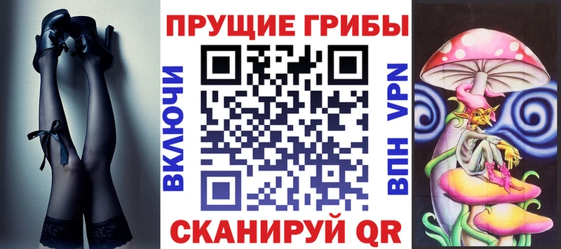 darknet телеграм  Новочебоксарск  Галлюциногенные грибы мухоморы 